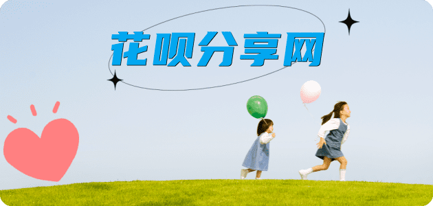 营口信用卡商家平台☀️诚信信用卡24小时在线接单 - 亳州信用卡